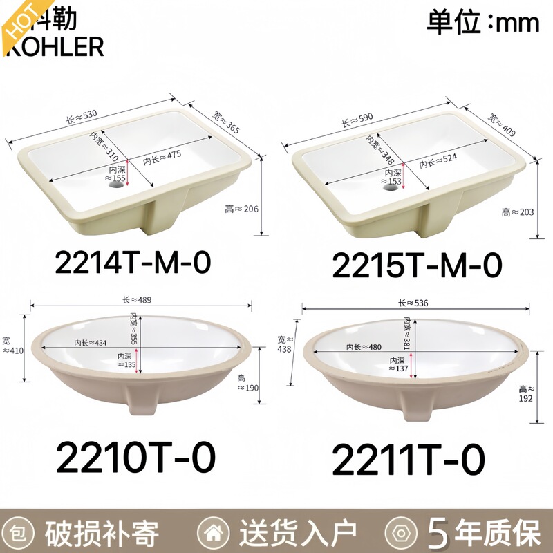 Kohler Undercounter Basin Wash Basin Single Basin Wash Basin Household Embedded Wash Room Oval Square Basin
