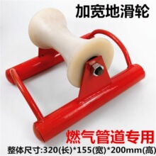 PE天燃气管道滑轮大直径自来水管滑轮 尼龙滑车直线 电缆放线滑轮