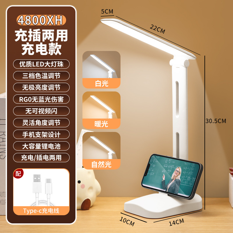 Lámpara de mesa pequeña recargable, lámpara led para dormitorio de niños, lámpara de noche creativa con soporte para bolígrafos, lámpara de lectura táctil para estudiantes, lámpara de mesa recargable para aprendizaje