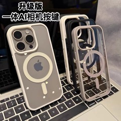 一体AI相机拍照触控按键适用苹果16promax磁吸手机壳16pro透明16