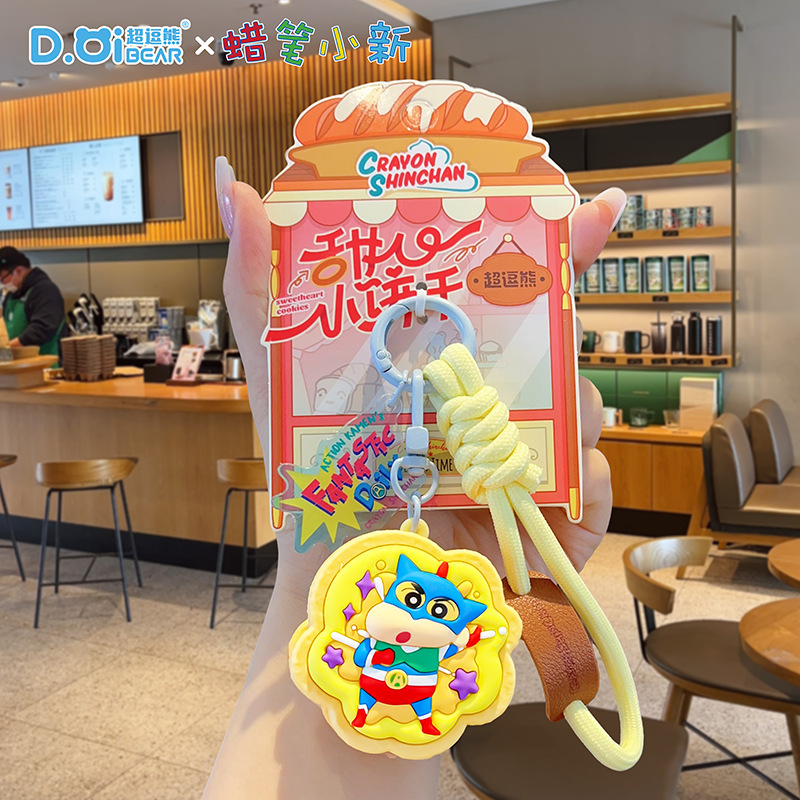 正版蜡笔小新磁吸对对碰钥匙扣情侣书包挂件创意可爱钥匙链挂饰|undefined