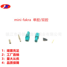 �_ɭ�������MINI-FAKRA��ǻ����ĸ�^܇�d��̫�W܇�����l��