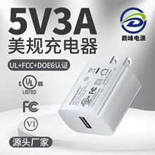 UL�J�C��Ҏ5V3A���������USB����^LED̨��ֲ����Դ�m�����F؛