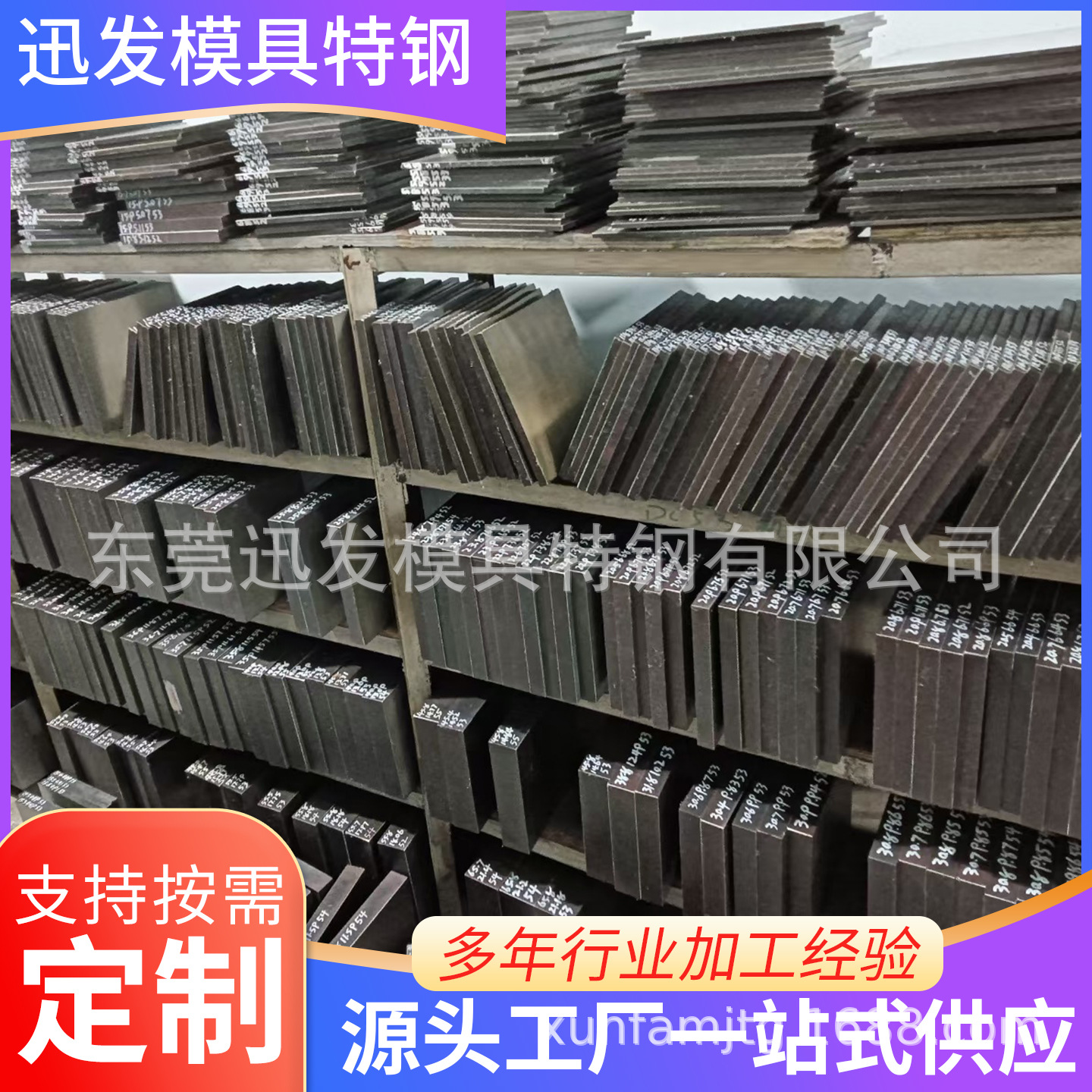 批发W6Mo5Cr4V2高速钢棒  W6高速钢板 高硬度冷作特殊模具钢板