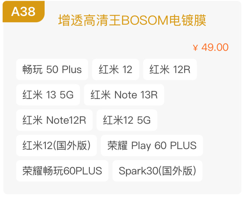 Niu Daxia HD 反射防止強化フィルム O タイプ超滑らかな電気メッキフルスクリーン防塵ネット携帯電話保護フィルムセット|undefined