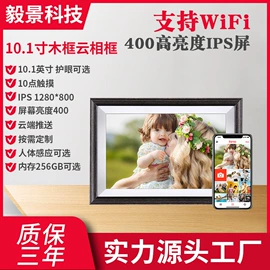 数码相框;液晶显示器;电脑触控产品