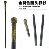 Halloween weapon carnival props, king's scepter, Egyptian Pharaoh Egyptian Claw Claw Ball Supreme