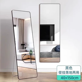 浴室镜;穿衣镜;化妆镜