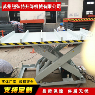 ��λ����؛��  �̶������C Һ������ƽ̨   �S��