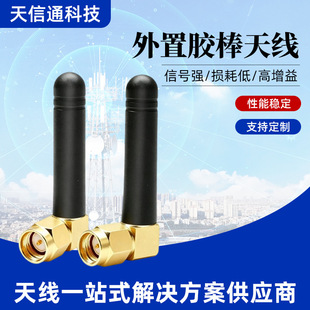 ֱ��2.4G���^SMA����z���쾀3dBi�o��·����WiFi�����z��С�쾀