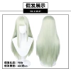 Songle Doll-Ruoye Muyi Wig (Songfa.com)