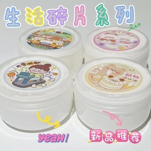 200ml PP���ψA��ˮ���������z��ˮ���bƿ�Ʒ�ռ{��͸�����Ϻ�