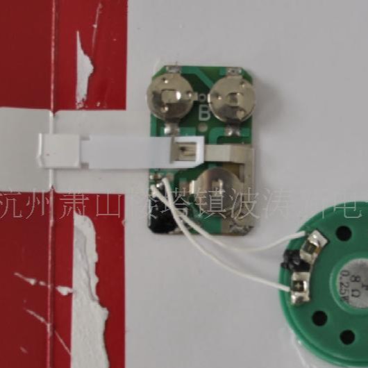 IC波涛元件厂供应音乐IC川江号子音乐芯片语音贺卡机芯用在礼盒上