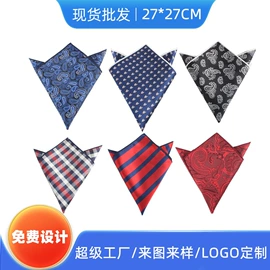 领带;丝巾;领结/领花