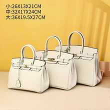 新款真皮女哑光鳄鱼皮手提包铂金大容量锁扣百搭宴会女单肩包斜挎