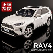 :24�S��s�źϽ�܇ģRAV4�����ԽҰ܇SUV��ͯ���܇ģ�͔[��