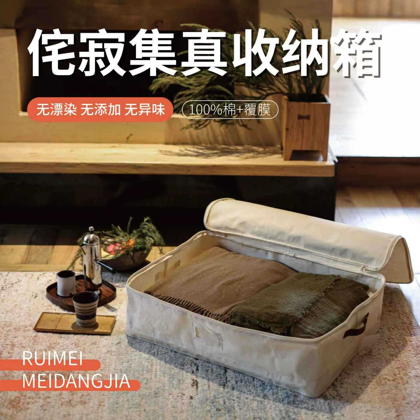 Qiji algodón puro ropa de lujo caja de almacenamiento de tela plegable edredón de almacenamiento armario cama caja de almacenamiento de fondo extra grande