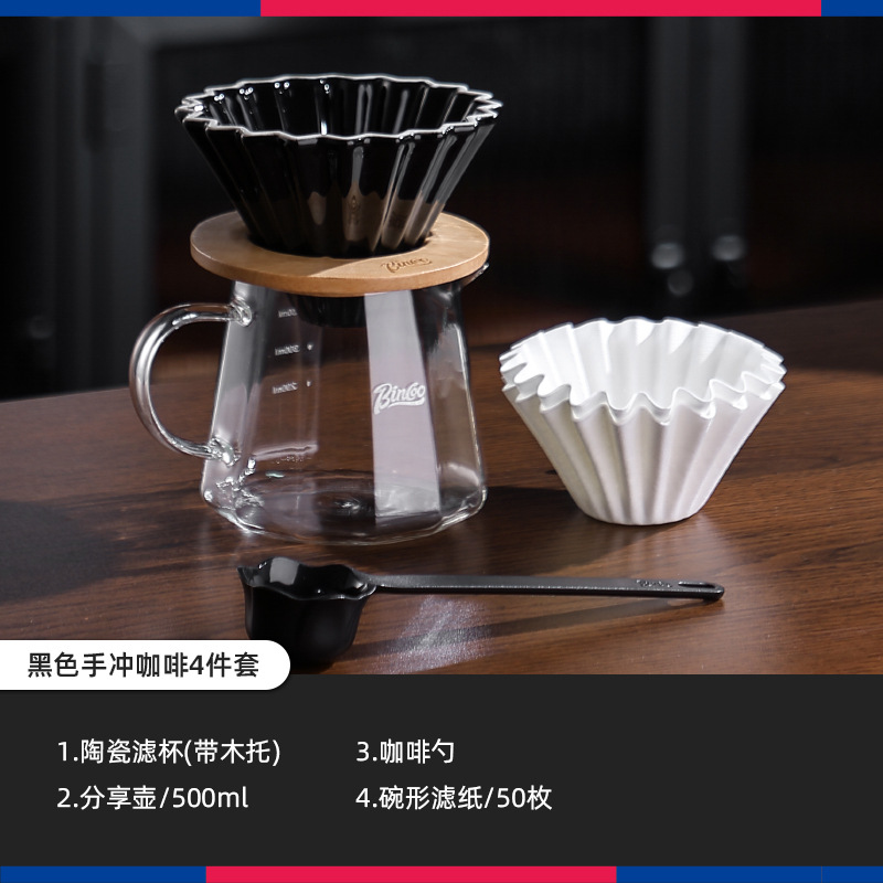 Bincoo cafetera de lavado de mano molino de mano máquina de café conjunto completo de filtro de café casero de lavado de mano caja de lavado de mano