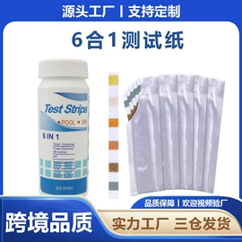 水质分析仪;土壤检测仪器;PH计