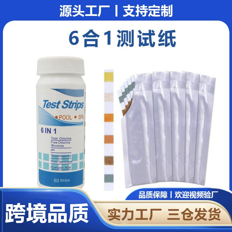 Шесть-в-одном PH тестовая бумага для аквариума проверка качества воды в бассейне остаточный хлор общая Твердость значение ph цельная тестовая бумага ph