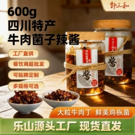 鸡肉零食;其他调味品;鸭肉零食