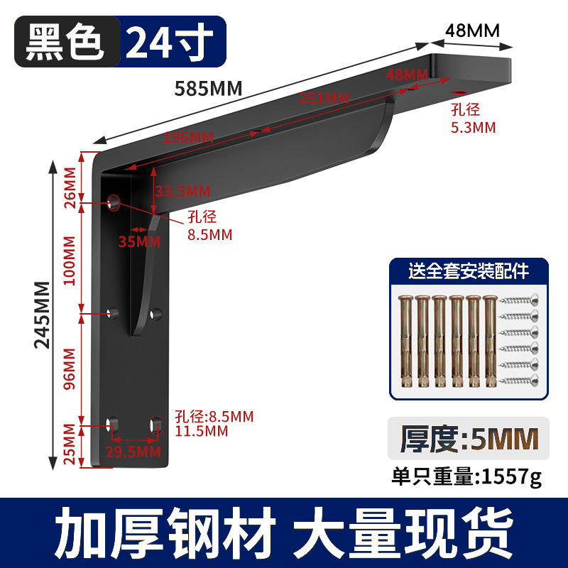不锈钢三角支架重型加厚托架墙壁上电脑主机支架悬空三脚架层板托|undefined