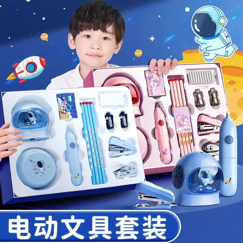 Yunfeng papelería eléctrica traje Escuela Primaria estudiante temporada de apertura regalo Día del niño actividad de cumpleaños premio pequeño papelería caja de regalo