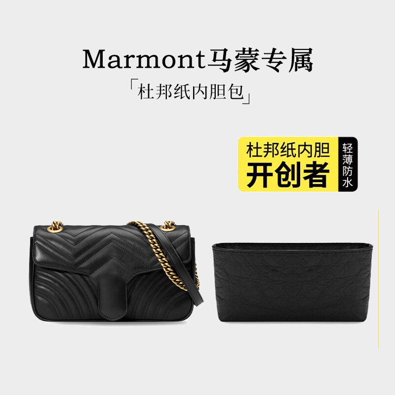 Lobo Shi for Ancient Pool marmont Mamun Bag 22 Inner Bag 26 Mini DuPont Paper Inner Bag Crossbody Shoulder Strap