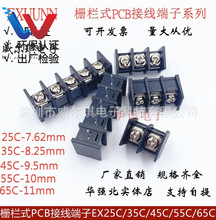 řʽPCBӾEX25C-7.62/35C-8.25/45C-9.5/55C-10/65C-11mm