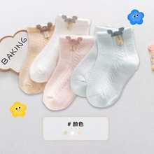 ��ͯ�m��ͨ�냺�m���ļ�����͸��W�ی����m�Ӷ�Ͳ����0-6��1-3�q