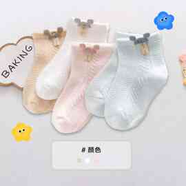 儿童袜卡通婴儿袜子夏季薄款透气网眼宝宝袜子短筒新生0-6月1-3岁