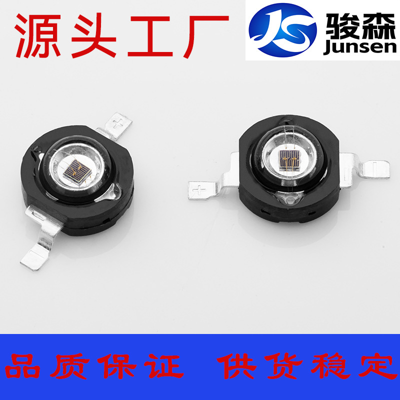 仿流明1W3W5WLED红外补光发射管850/940NM监控安防补光摄像头灯珠