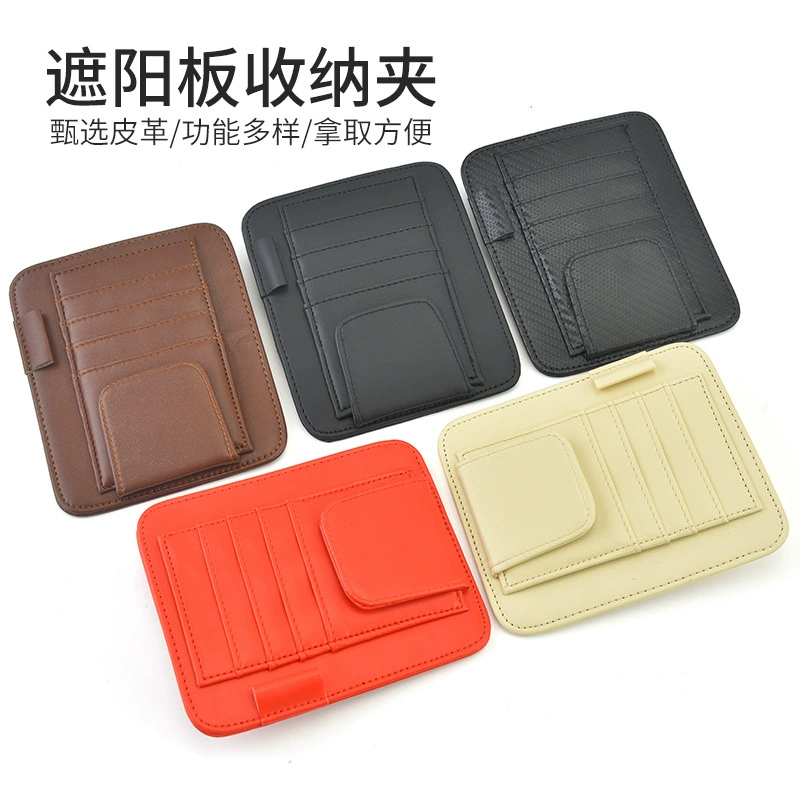 Автомобильный солнцезащитный козырек, держатель для карт, держатель для очков, держатель для очков, сумка для водительских прав, держатель для ручек, многофункциональная сумка для хранения