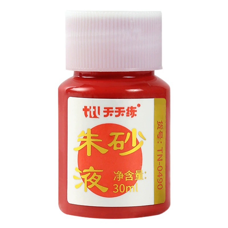 Церемония жидкого письма киновари Студенческая каллиграфия Копировать чернила киновари Весенний фестиваль Куплеты Каллиграфия и живопись Чернила киновари Каллиграфия Красные чернила