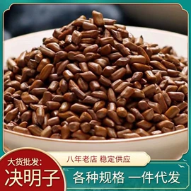 其他药食同源;花果茶;其他滋补