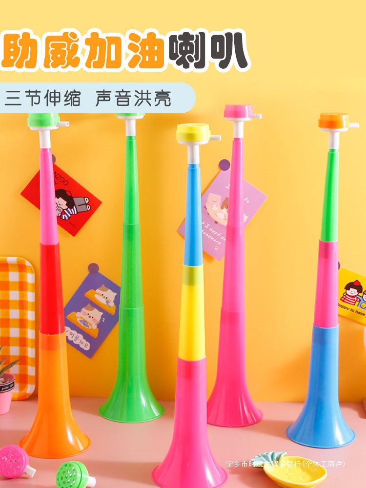 Children's adjustable loudspeaker