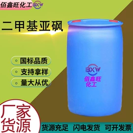 酰胺;偶联剂;阻垢剂