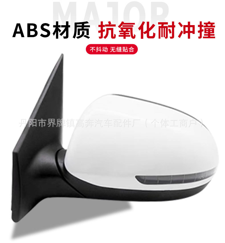 Suitable for 2011-2016 K2 Rearview Mirror Assembly K2 for Rio Russia Type Reversing Mirror