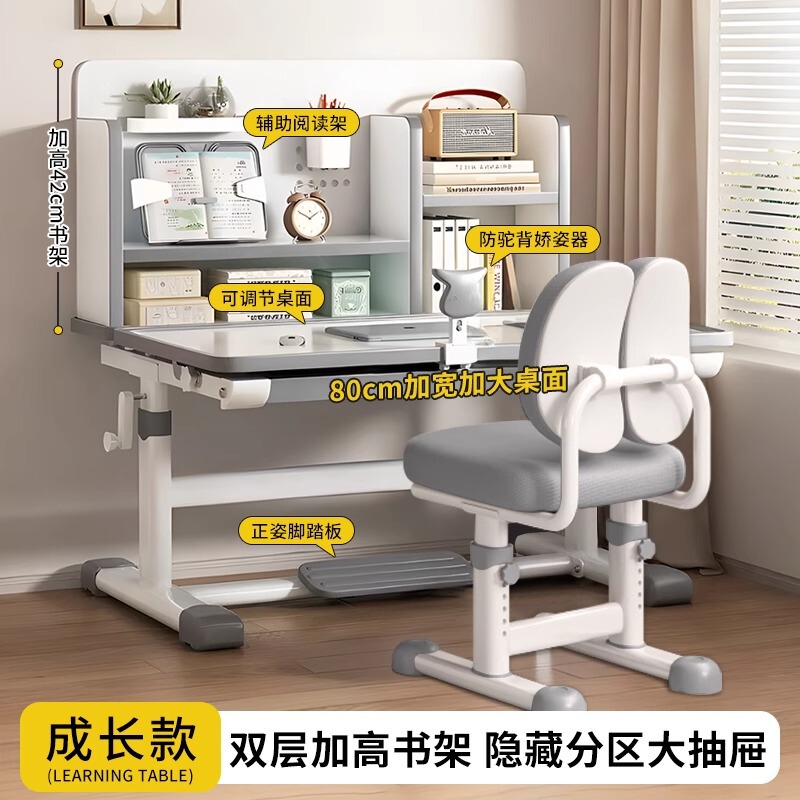 中小学生家用作业写字桌椅简易课桌椅学习桌椅套装儿童可升降书桌|undefined