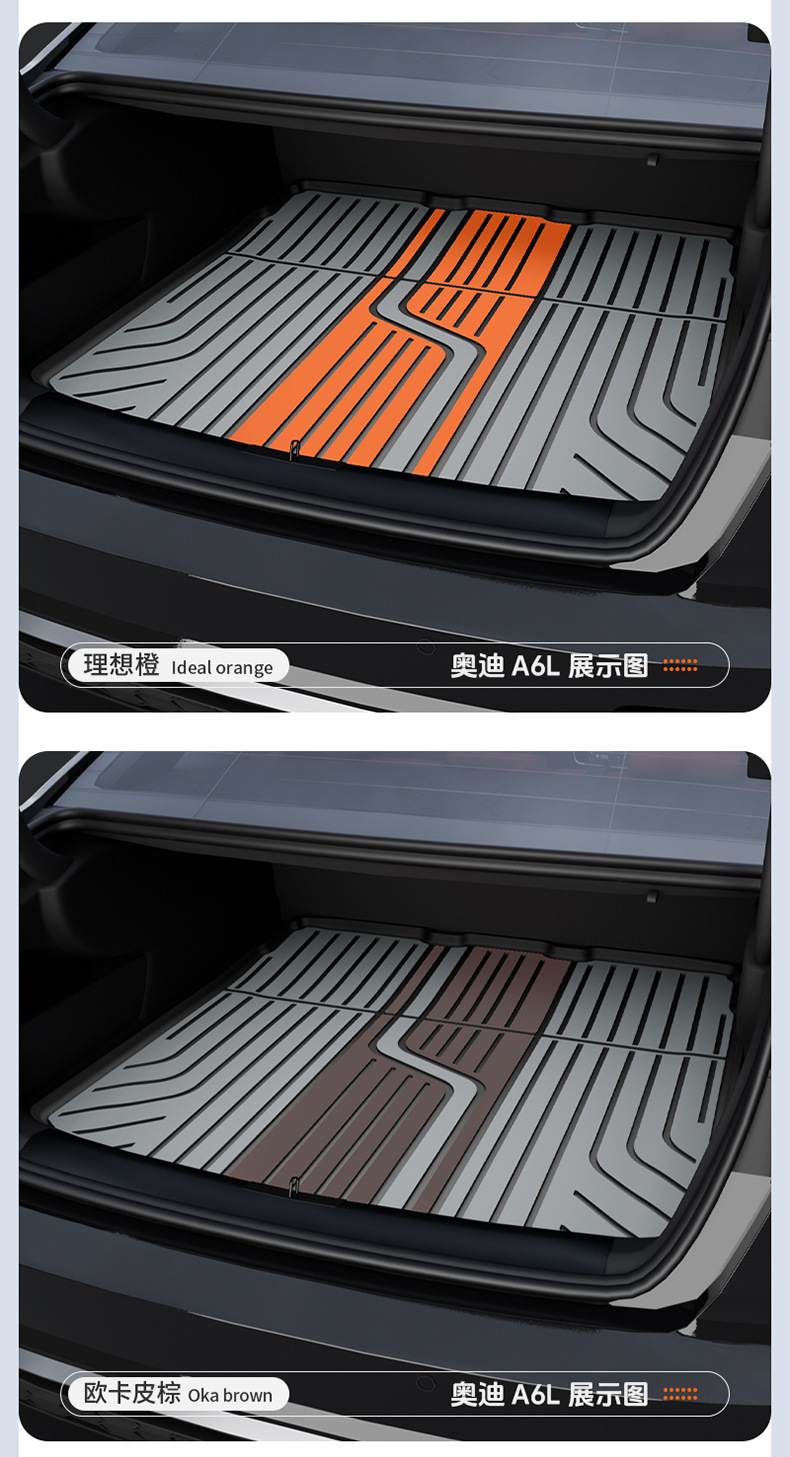 Audi Imported A3L A4L A5L A6L A7L A8L Q3Q5L Special Colorful Tpe Car Trunk Mat