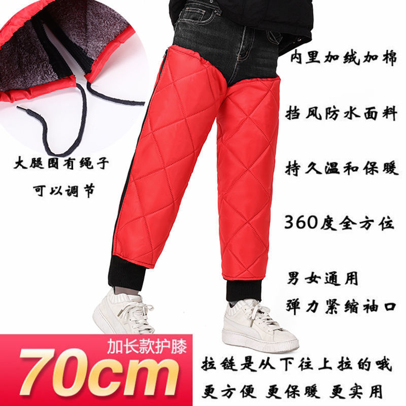 풀 서라운드 지퍼 옥스포드 천 무릎 패드 레드 70cm