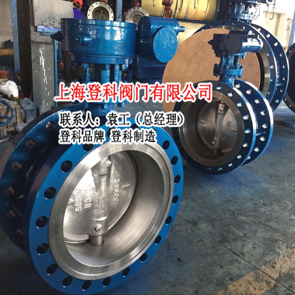 D3431H-40C 凹面高压法兰铸钢手动蝶阀 涡轮蜗杆DN500 美标蝶阀