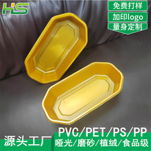 ����ʳƷ���b�� 2313��ɫˮ���бP �S��ɫ���ܰ��b PETʳƷ��