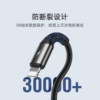 Mile Hall One Drag three applicable to Apple data cable Type-C Android data cable charger mobile phone universal