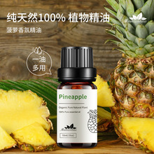 羳רPineappleˮζ޹DIYˮ10mlƷ