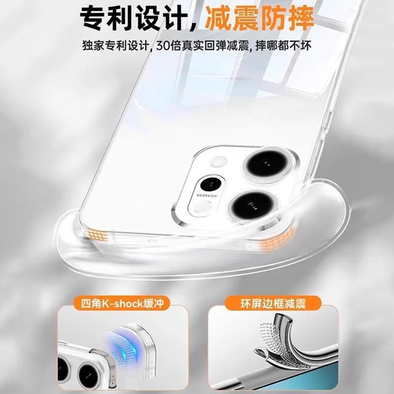 oppoReno14 携帯電話ケースに適した新しい reno14pro 透明シリコンソフトシェル超薄型落下防止保護カバー|undefined