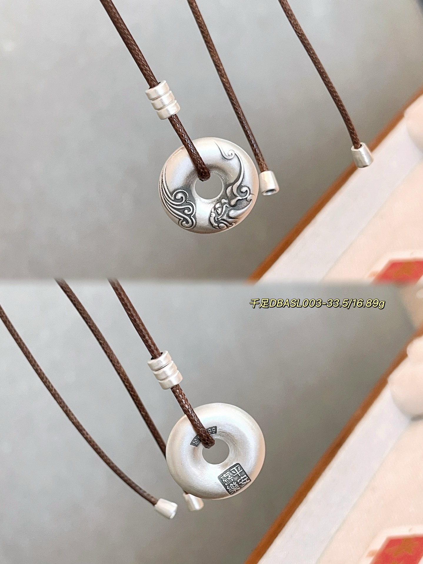 999 pie de plata Ping An alegría esmerilado sólido Ping An colgante de hebilla para hombres y mujeres ciento Fu Zodiac Collar de año del dragón