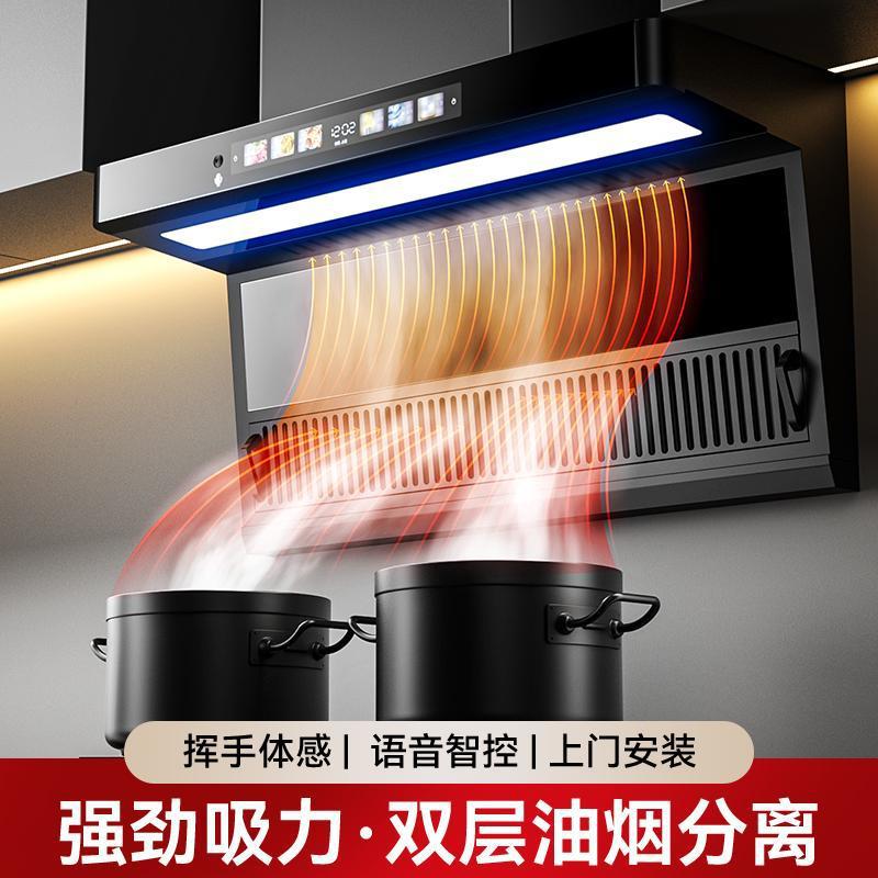 珍厨好太太家用小型油烟机厨房壁挂式大吸力油烟分离抽油烟机