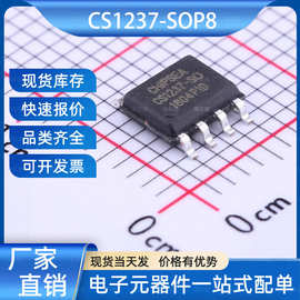 CS1237-SOP8 模数转换芯片ADC SOP-8 CHIPSEA(芯海科技)芯片