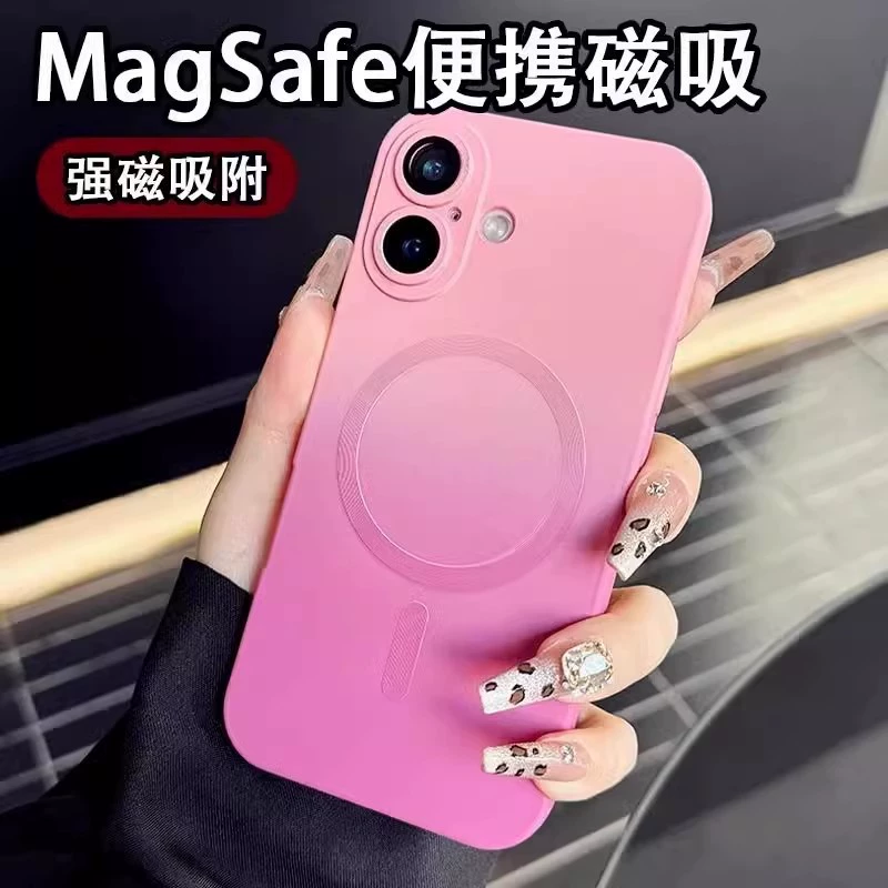 Градиентное магнитное всасывание подходит для iPhone16E кожухи жидкий силиконовый чехол для телефона Apple 15 ультратонкий все включено tpu soft 14